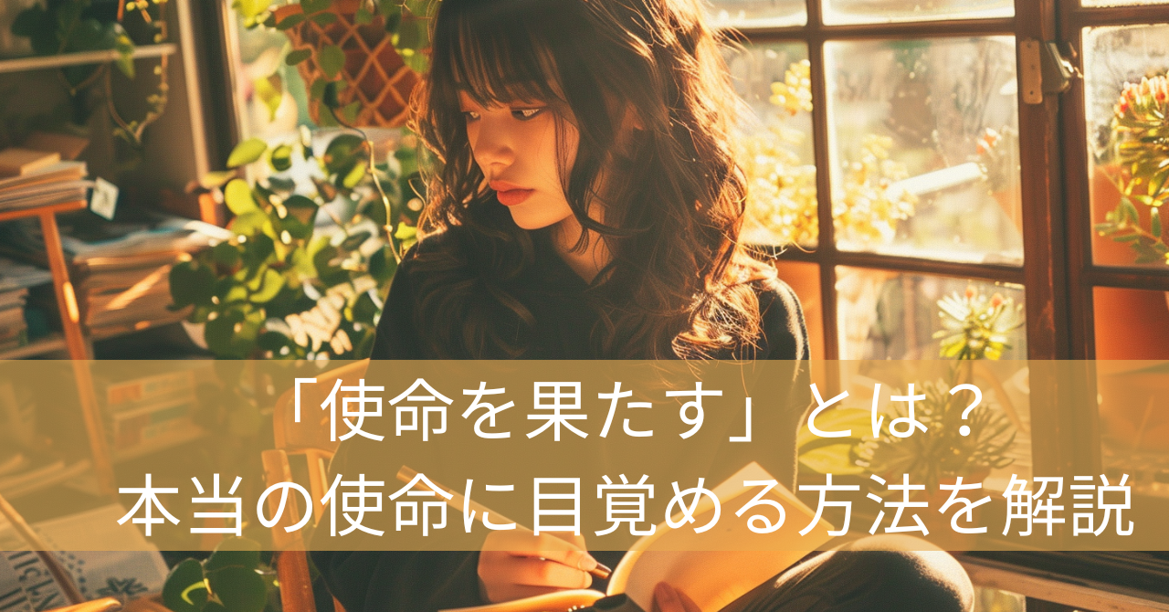 考え事をする女性　ノートに書く姿